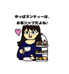 となりのせきのFさんのスタンプ（個別スタンプ：4）