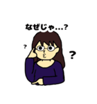 となりのせきのFさんのスタンプ（個別スタンプ：7）