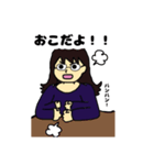 となりのせきのFさんのスタンプ（個別スタンプ：8）