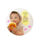 なぎくんのスタンプ◡̈♥︎（個別スタンプ：5）