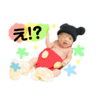 なぎくんのスタンプ◡̈♥︎（個別スタンプ：16）