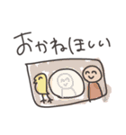 とにかくにっこり（個別スタンプ：36）