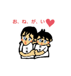 兄者弟者スタンプ（個別スタンプ：5）