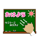 黒板メッセージ/生意気な猫の一言付き（個別スタンプ：1）