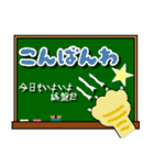 黒板メッセージ/生意気な猫の一言付き（個別スタンプ：3）