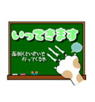 黒板メッセージ/生意気な猫の一言付き（個別スタンプ：4）