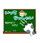 黒板メッセージ/生意気な猫の一言付き（個別スタンプ：5）