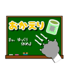 黒板メッセージ/生意気な猫の一言付き（個別スタンプ：7）