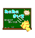 黒板メッセージ/生意気な猫の一言付き（個別スタンプ：9）