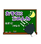 黒板メッセージ/生意気な猫の一言付き（個別スタンプ：10）