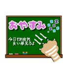 黒板メッセージ/生意気な猫の一言付き（個別スタンプ：13）