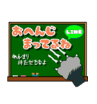 黒板メッセージ/生意気な猫の一言付き（個別スタンプ：14）