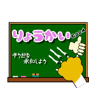 黒板メッセージ/生意気な猫の一言付き（個別スタンプ：15）