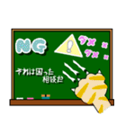 黒板メッセージ/生意気な猫の一言付き（個別スタンプ：17）