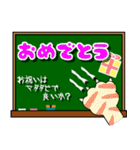 黒板メッセージ/生意気な猫の一言付き（個別スタンプ：22）