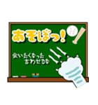 黒板メッセージ/生意気な猫の一言付き（個別スタンプ：23）