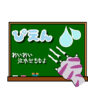 黒板メッセージ/生意気な猫の一言付き（個別スタンプ：33）