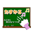 黒板メッセージ/生意気な猫の一言付き（個別スタンプ：35）