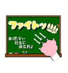 黒板メッセージ/生意気な猫の一言付き（個別スタンプ：36）