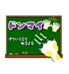 黒板メッセージ/生意気な猫の一言付き（個別スタンプ：37）