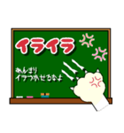 黒板メッセージ/生意気な猫の一言付き（個別スタンプ：39）