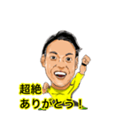 マッスルアップジャパン公式スタンプ！（個別スタンプ：2）