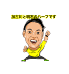 マッスルアップジャパン公式スタンプ！（個別スタンプ：3）