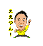 マッスルアップジャパン公式スタンプ！（個別スタンプ：4）