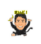 マッスルアップジャパン公式スタンプ！（個別スタンプ：6）