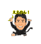 マッスルアップジャパン公式スタンプ！（個別スタンプ：7）