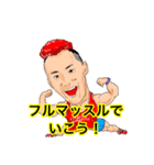 マッスルアップジャパン公式スタンプ！（個別スタンプ：15）