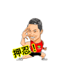 マッスルアップジャパン公式スタンプ！（個別スタンプ：16）