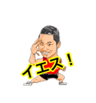 マッスルアップジャパン公式スタンプ！（個別スタンプ：17）