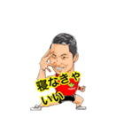 マッスルアップジャパン公式スタンプ！（個別スタンプ：18）
