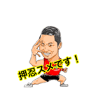 マッスルアップジャパン公式スタンプ！（個別スタンプ：20）