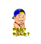 マッスルアップジャパン公式スタンプ！（個別スタンプ：22）