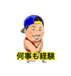 マッスルアップジャパン公式スタンプ！（個別スタンプ：23）