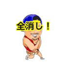 マッスルアップジャパン公式スタンプ！（個別スタンプ：24）
