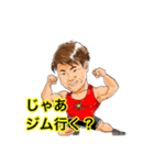 マッスルアップジャパン公式スタンプ！（個別スタンプ：26）