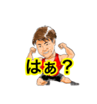 マッスルアップジャパン公式スタンプ！（個別スタンプ：29）