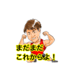マッスルアップジャパン公式スタンプ！（個別スタンプ：30）