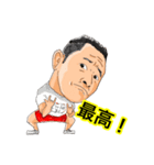 マッスルアップジャパン公式スタンプ！（個別スタンプ：31）
