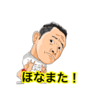 マッスルアップジャパン公式スタンプ！（個別スタンプ：32）
