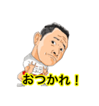 マッスルアップジャパン公式スタンプ！（個別スタンプ：33）