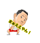 マッスルアップジャパン公式スタンプ！（個別スタンプ：34）