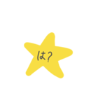 星の文字！打つのをめんどくさい時に！（個別スタンプ：3）