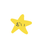 星の文字！打つのをめんどくさい時に！（個別スタンプ：4）