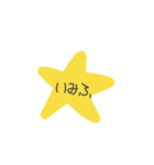 星の文字！打つのをめんどくさい時に！（個別スタンプ：5）