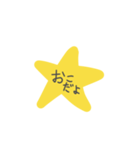 星の文字！打つのをめんどくさい時に！（個別スタンプ：6）