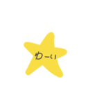星の文字！打つのをめんどくさい時に！（個別スタンプ：9）